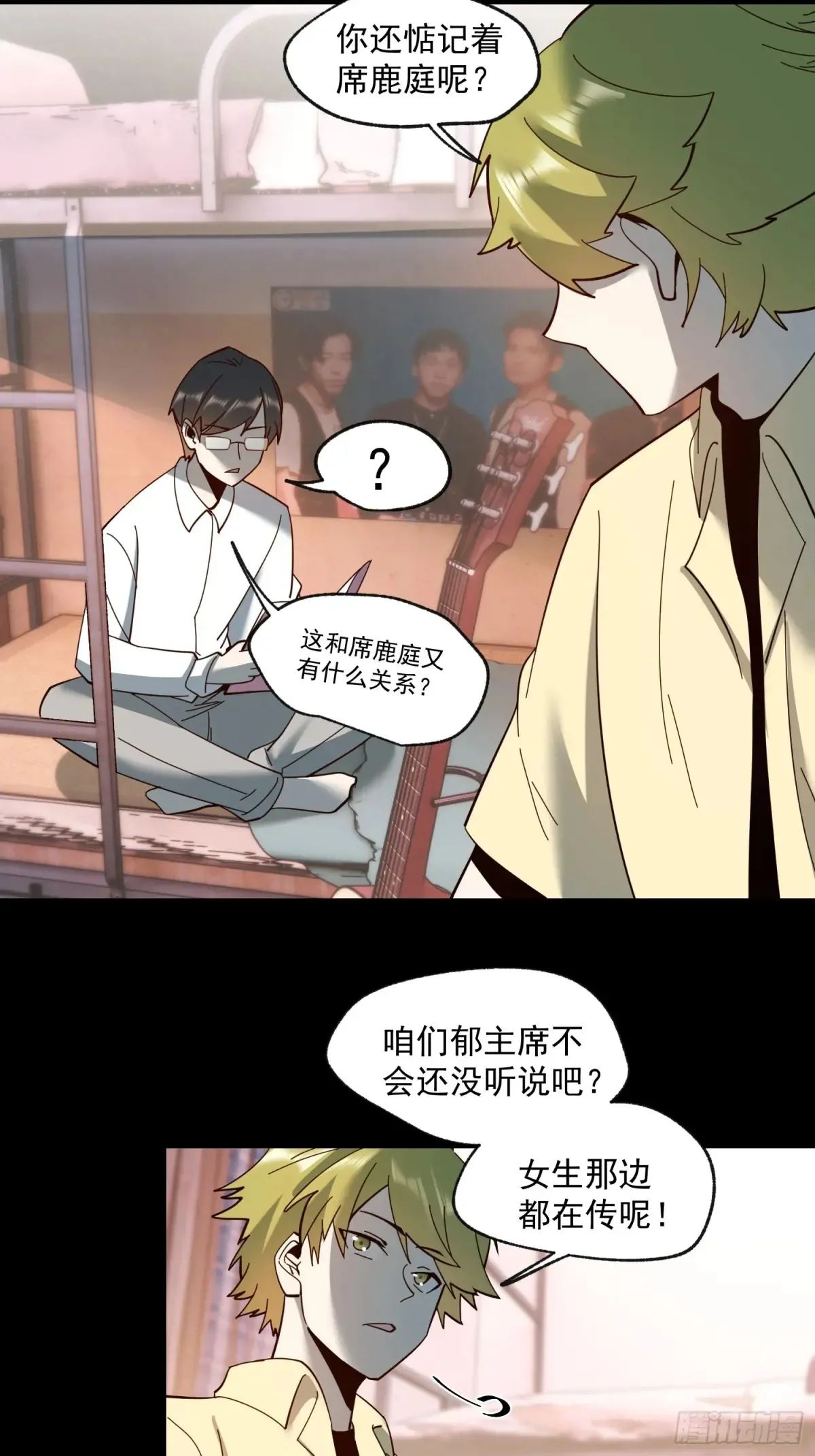 第95话19