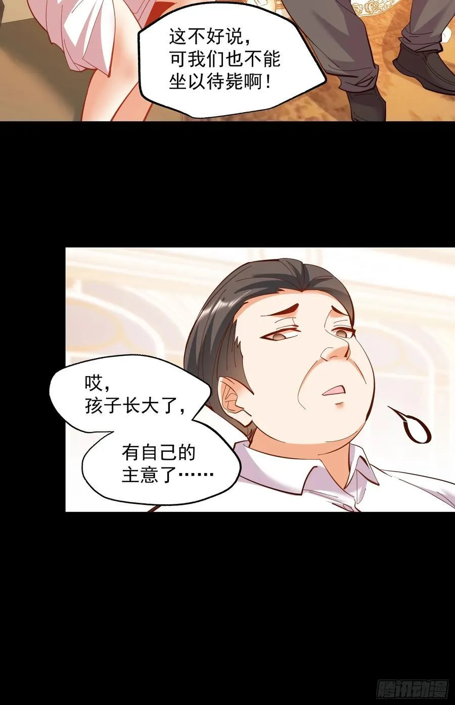 第66话17