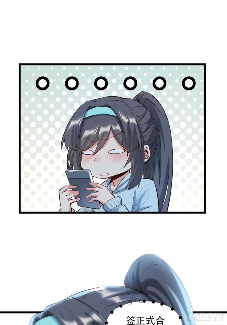第26话31