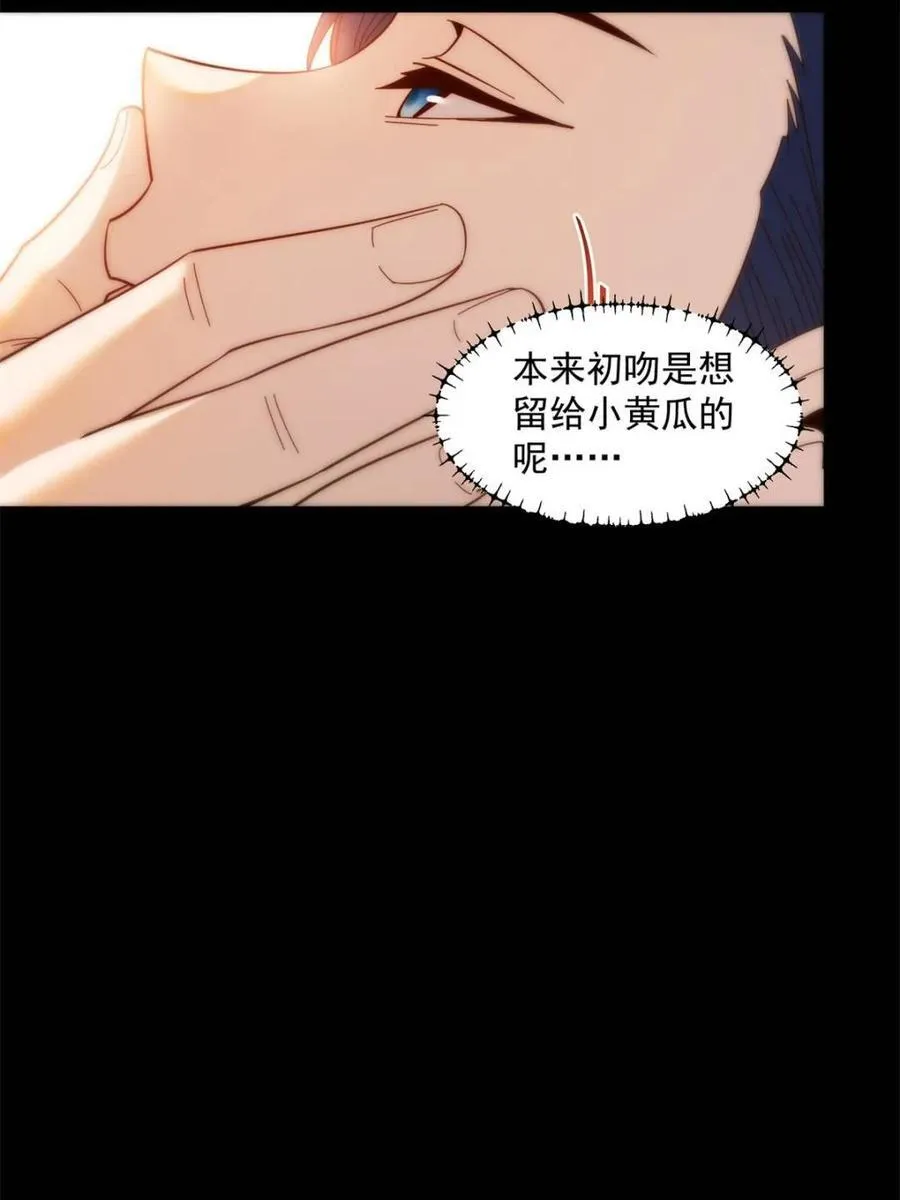 第84话17