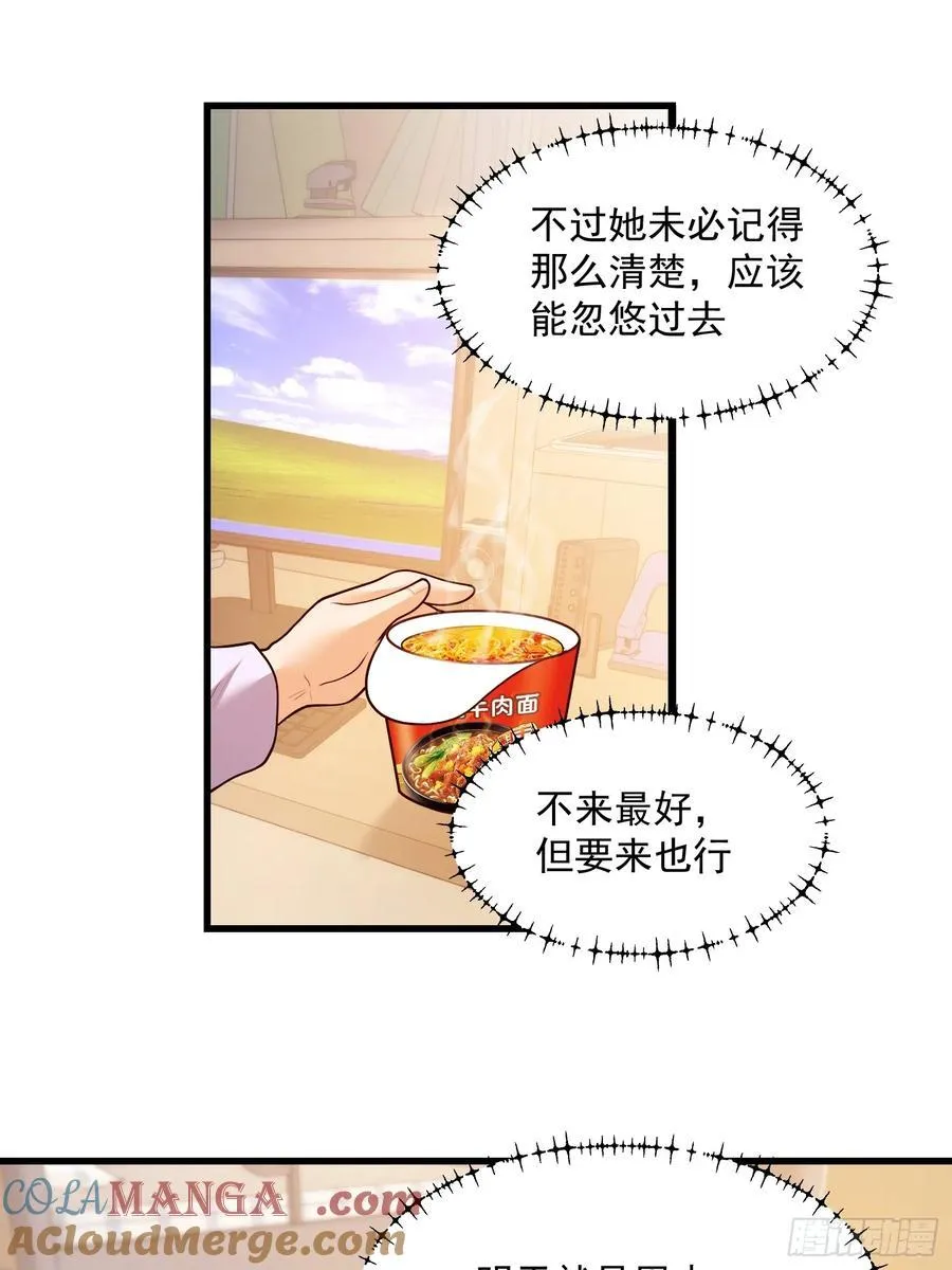 第65话32