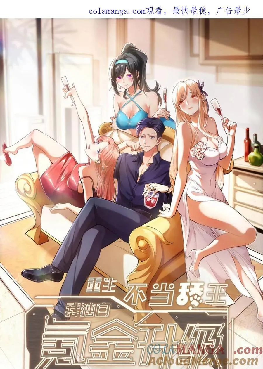 第100话0