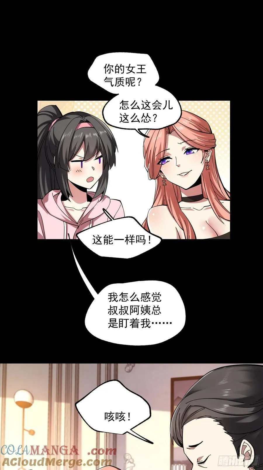 第74话20