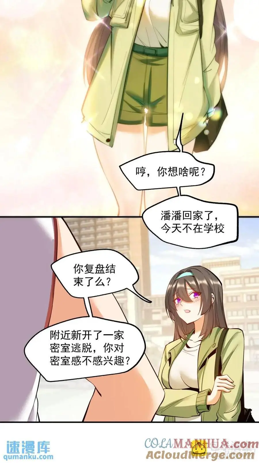 第46话4