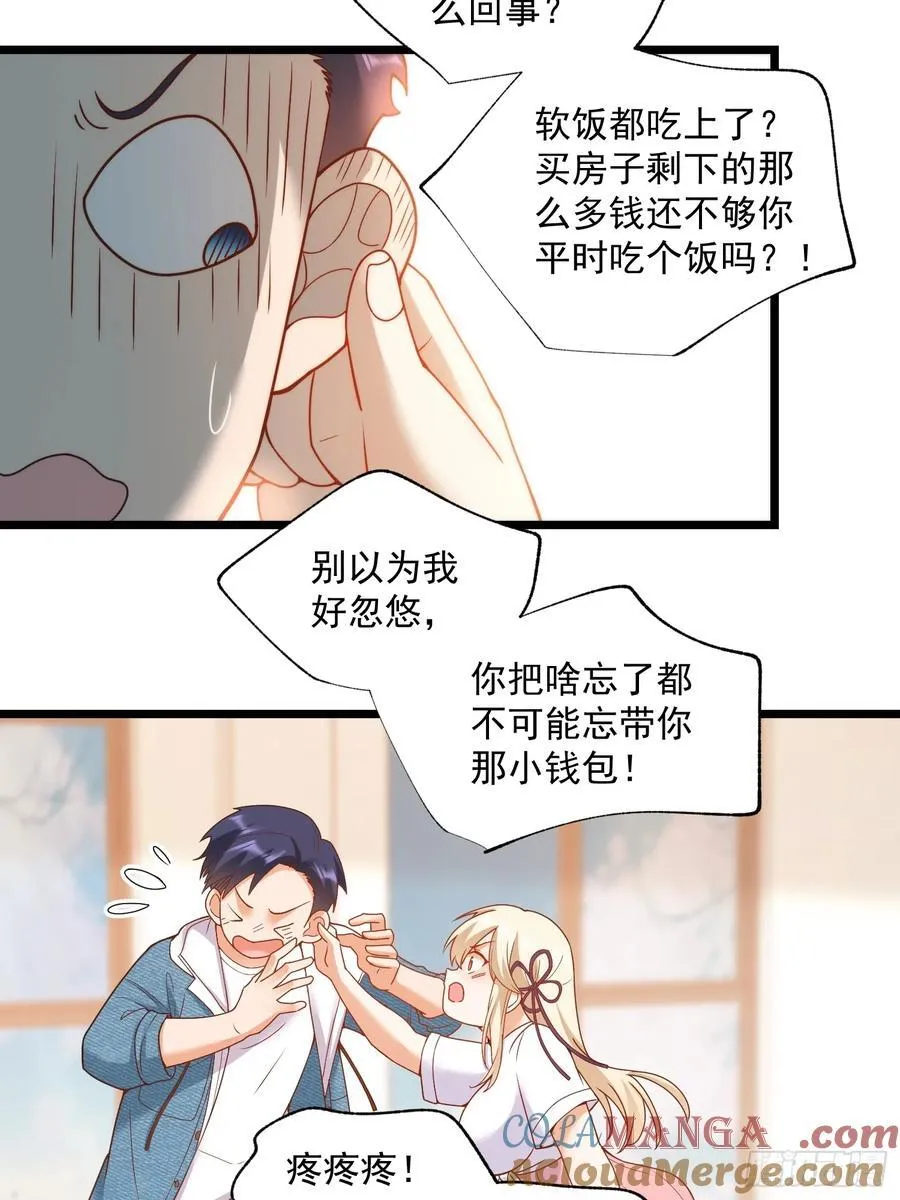 第69话30