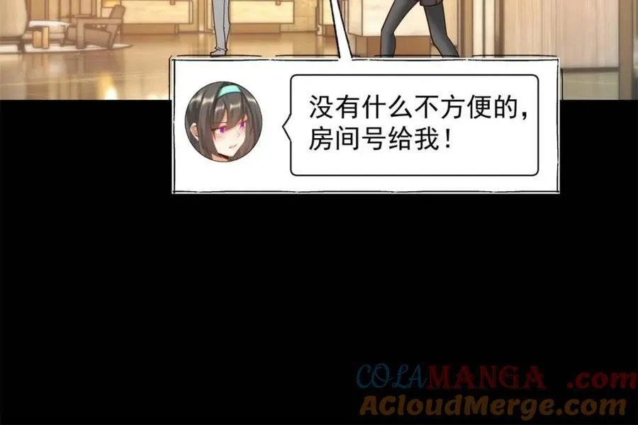 第89话27