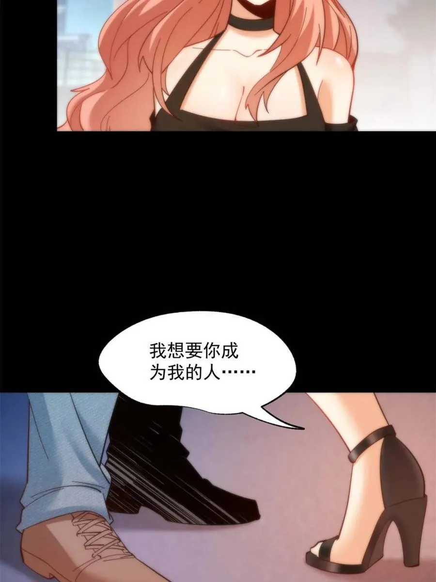 第82话38