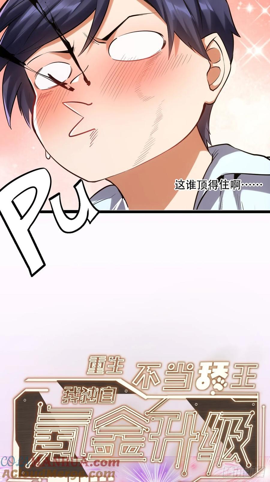 预告24