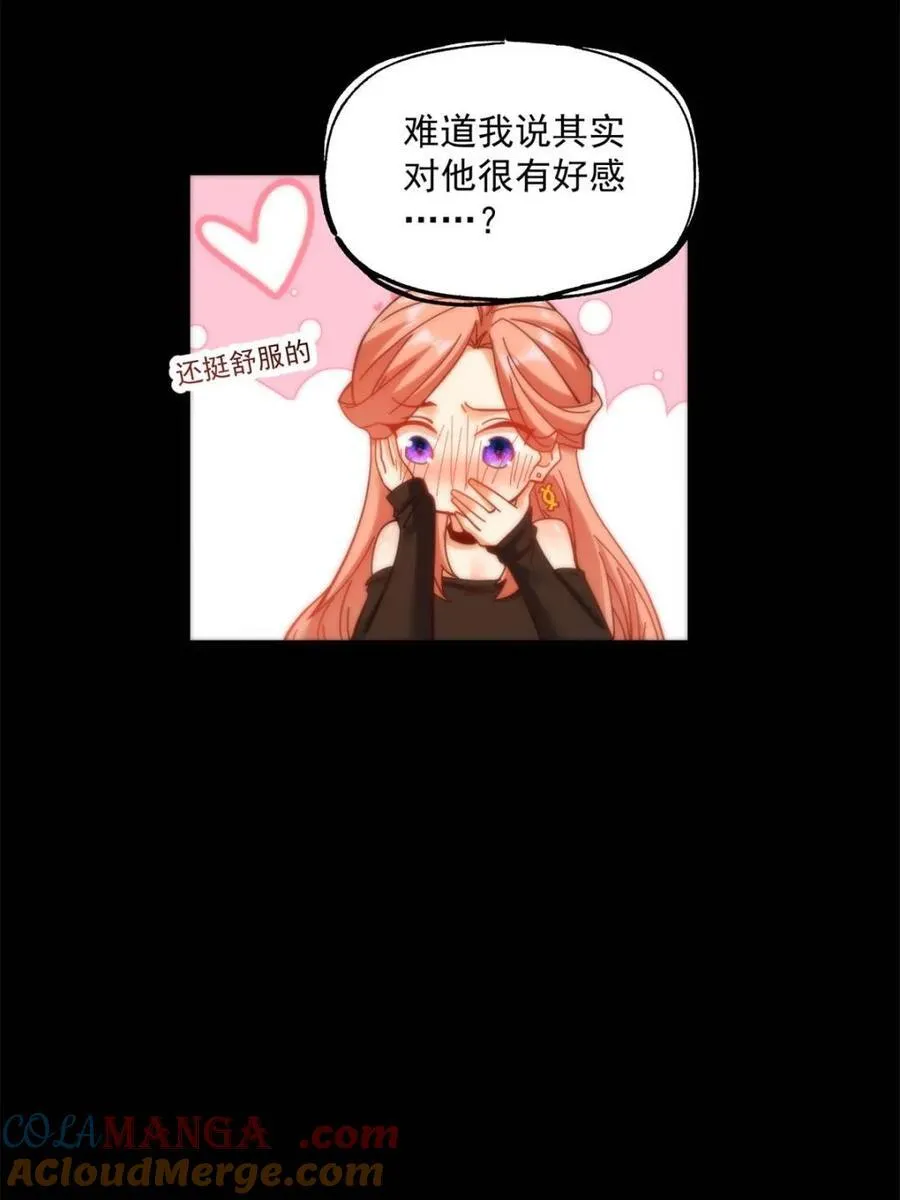 第84话12