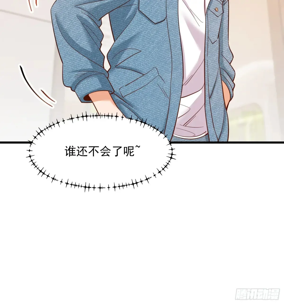 第78话31