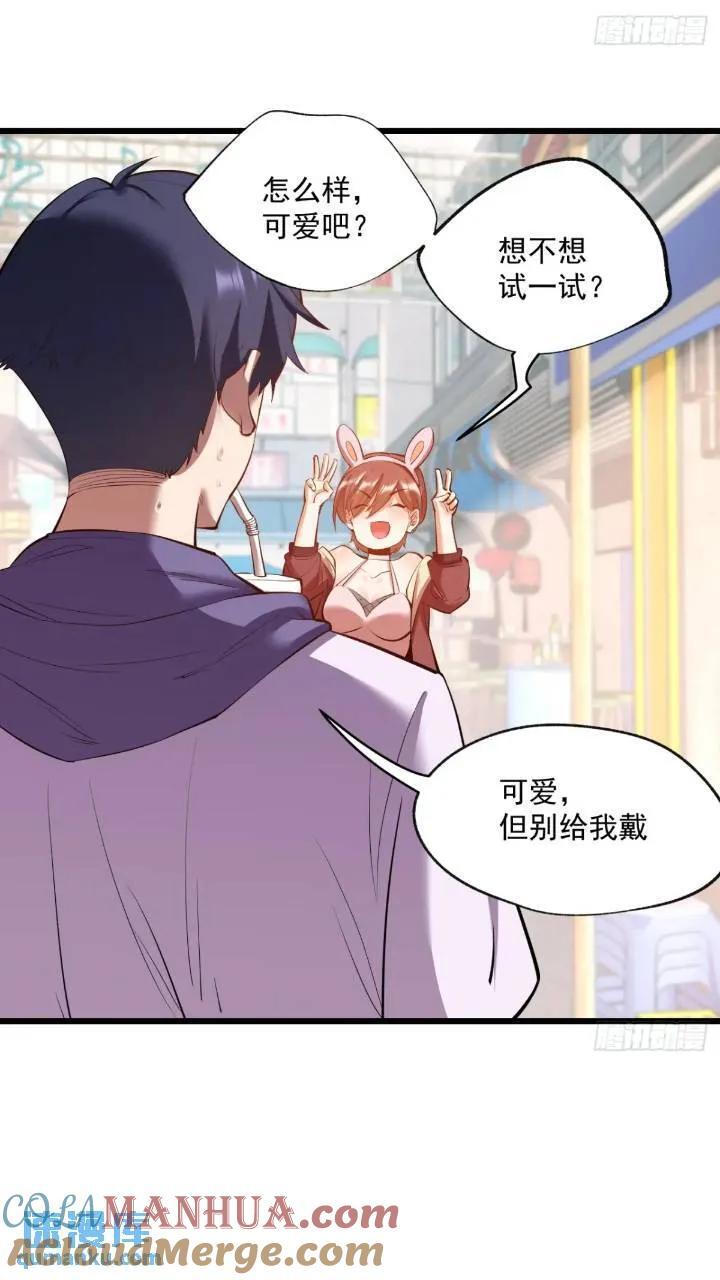第23话27