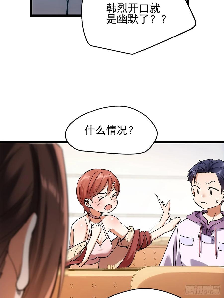第14话38