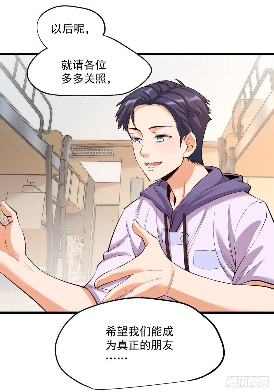 第19话13