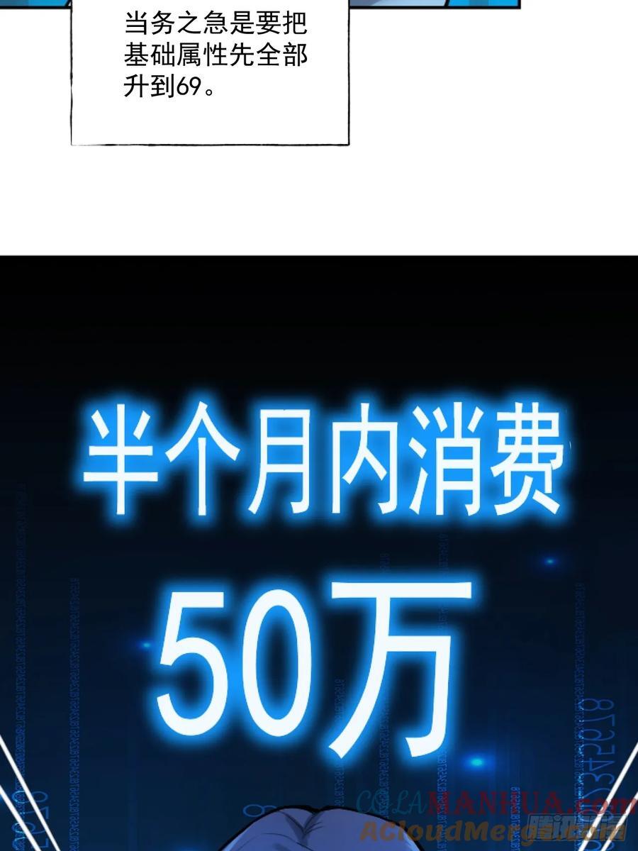 第5话36