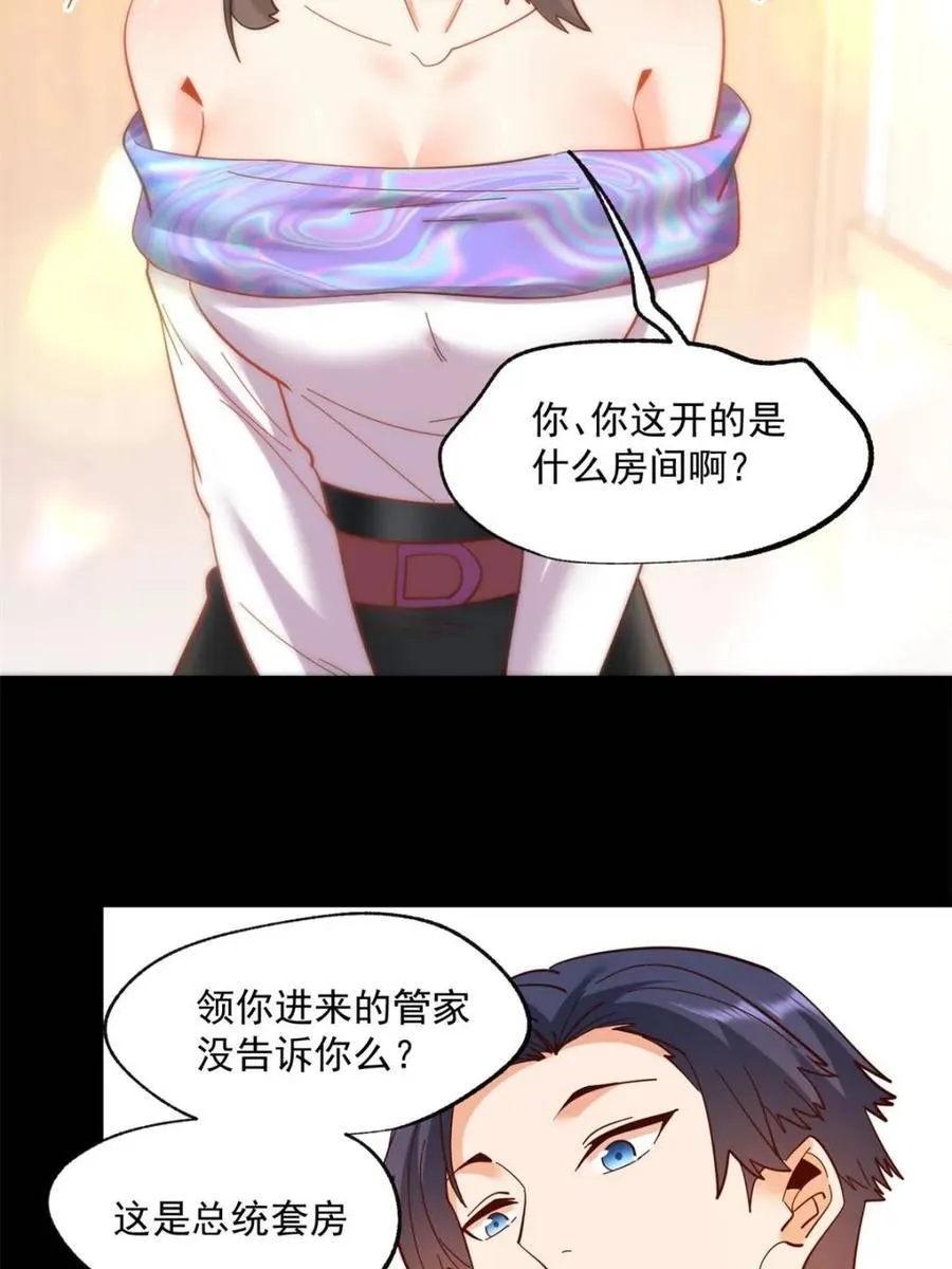 第89话34
