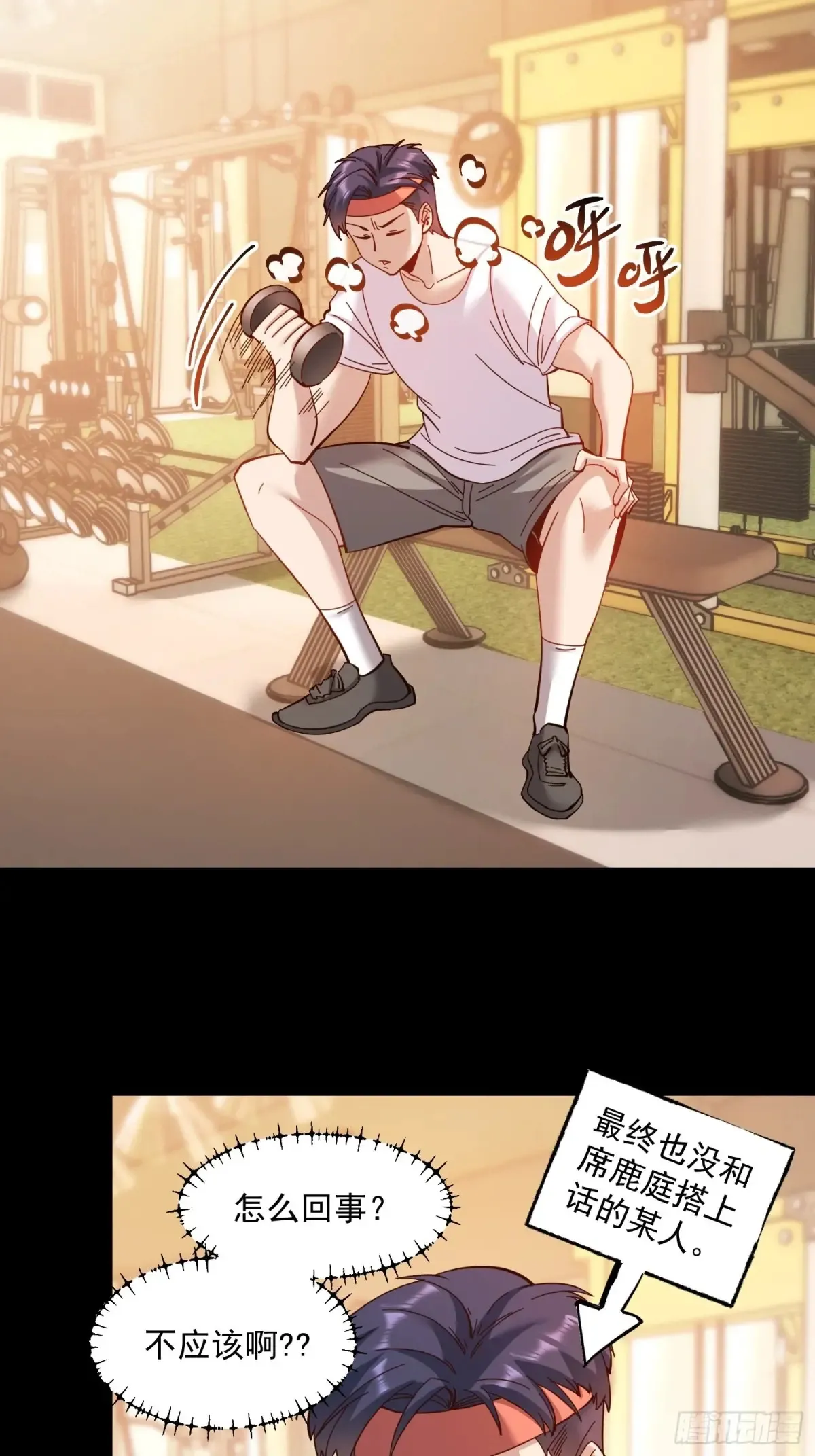 第96话19