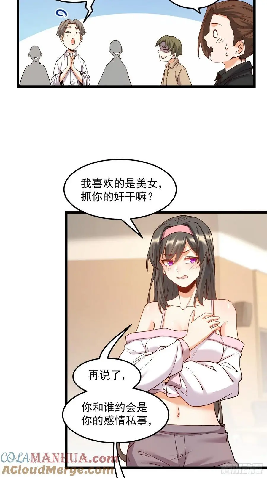 第55话22