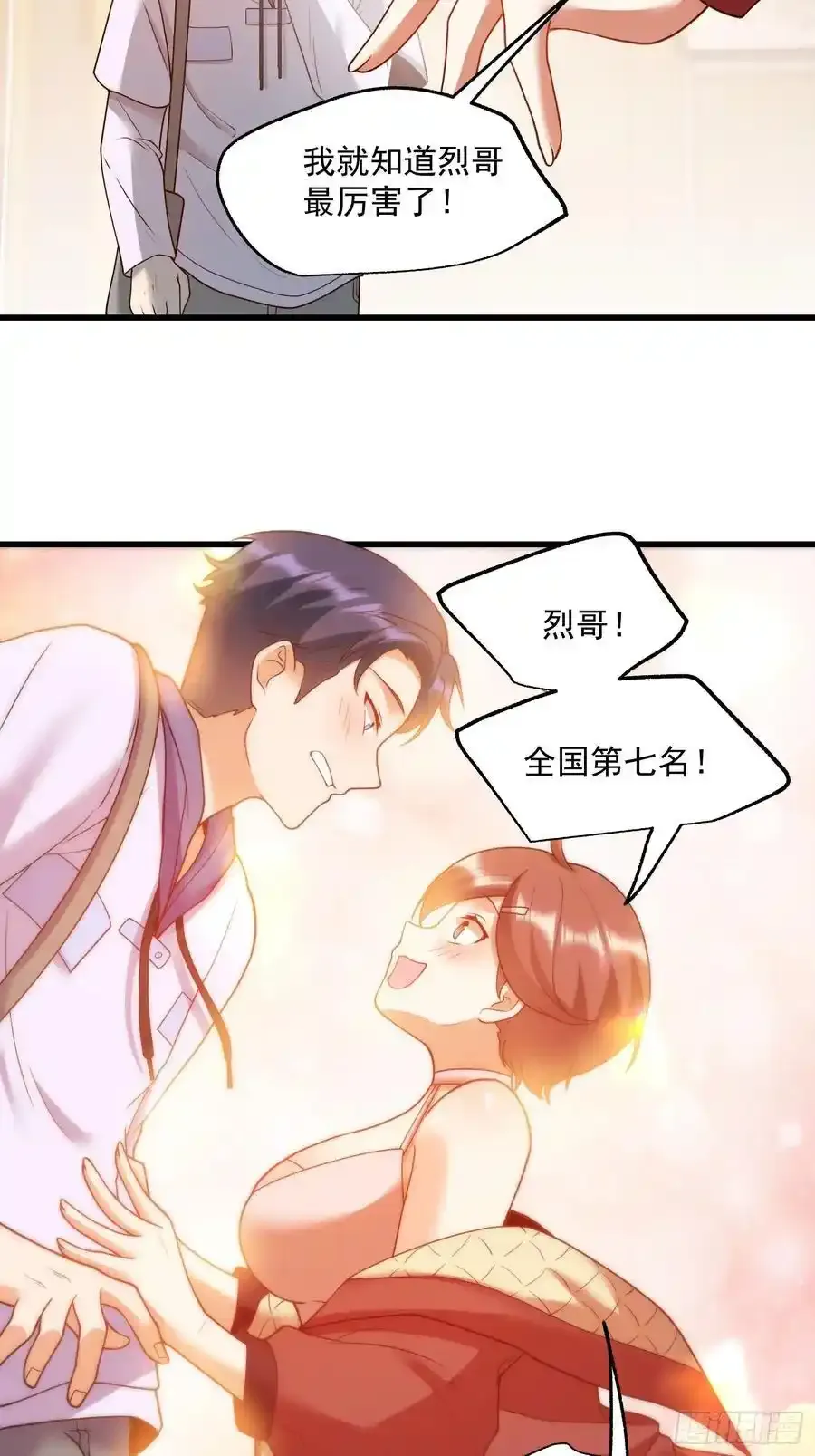 第60话11