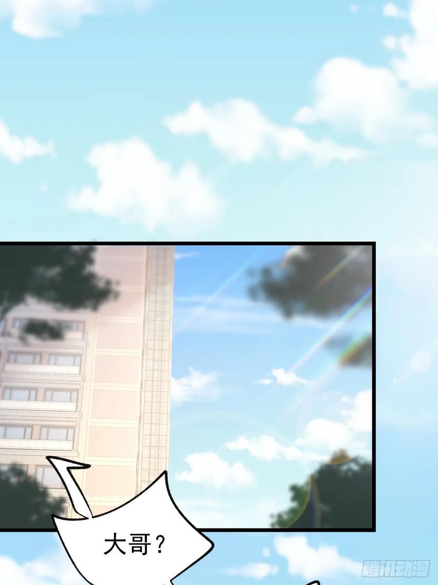 第18话43