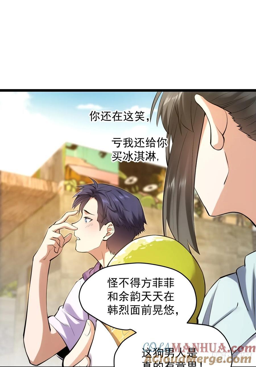 第22话22