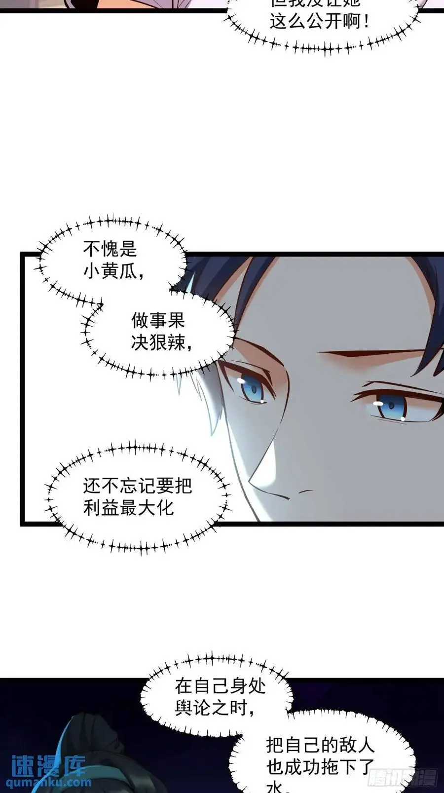 第43话9
