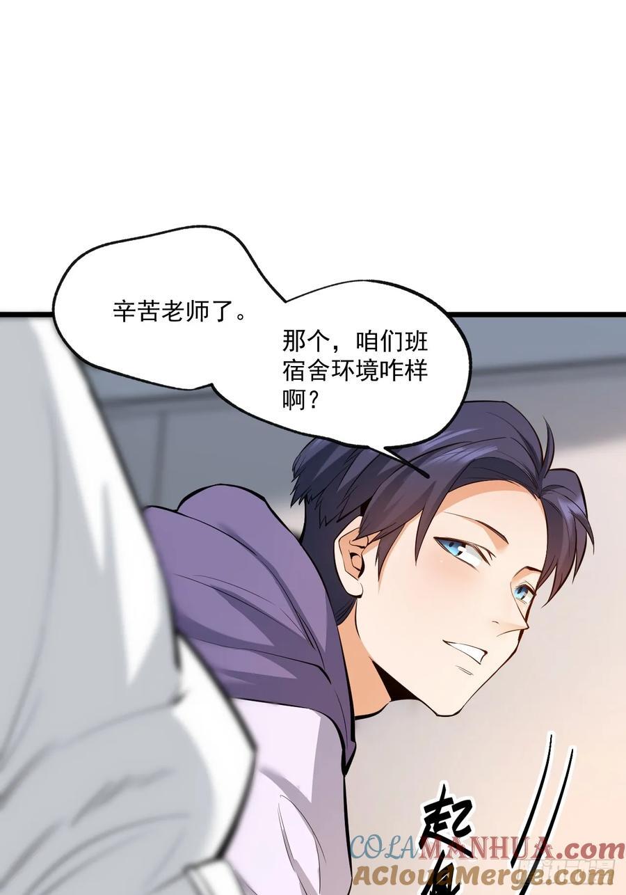 第7话13