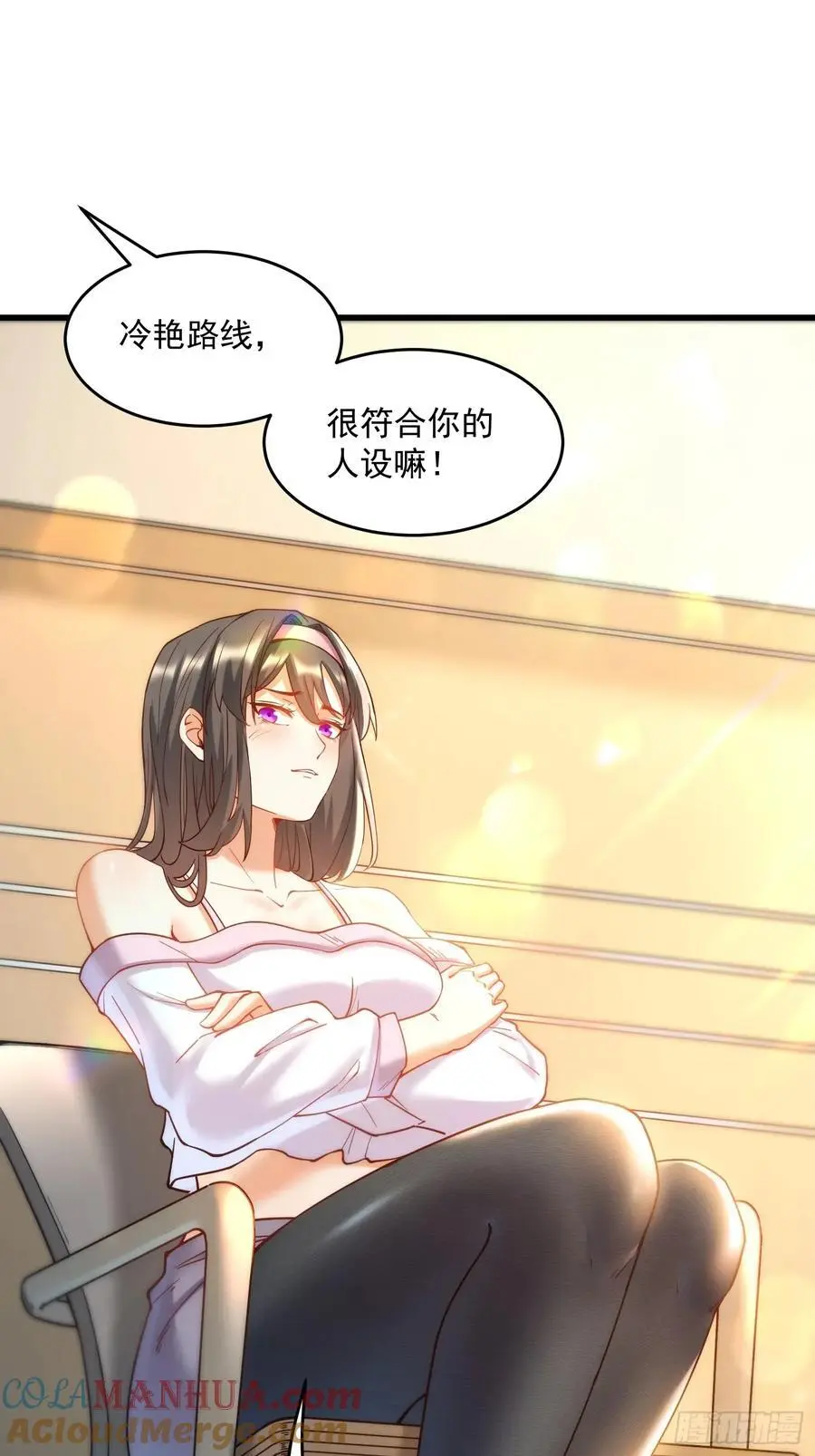 第54话8