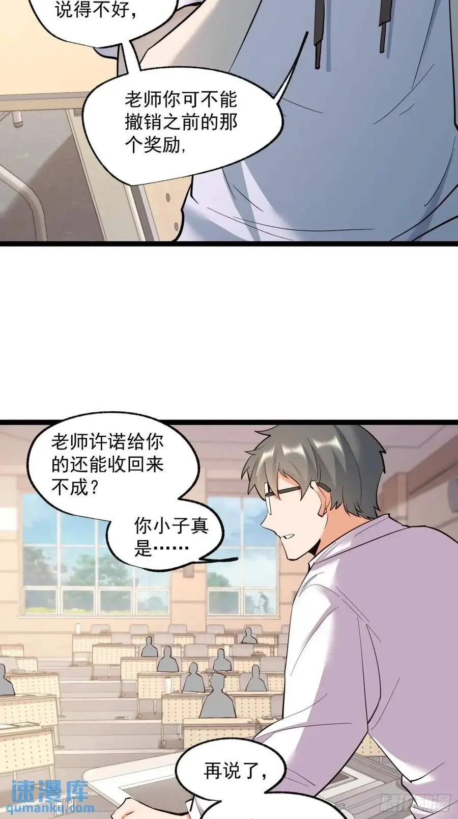 第33话23