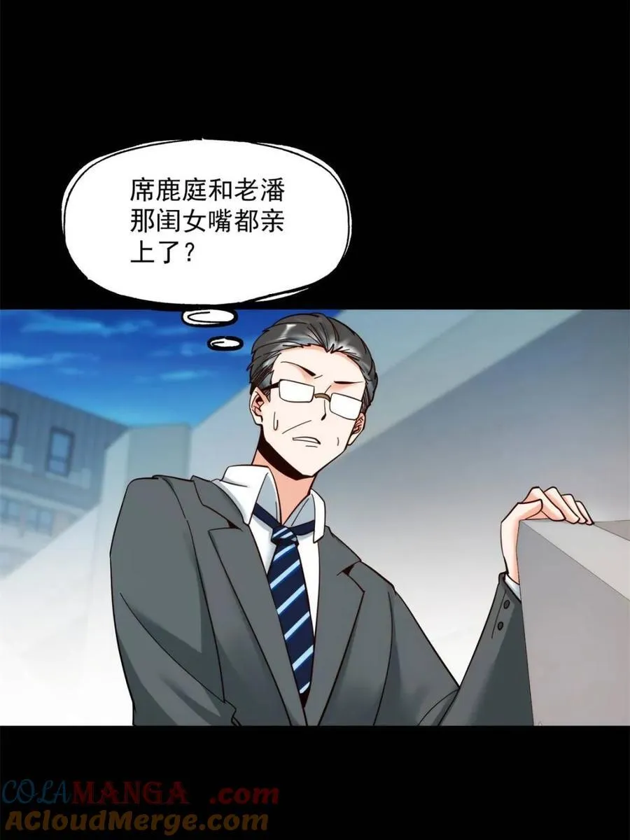 第85话21