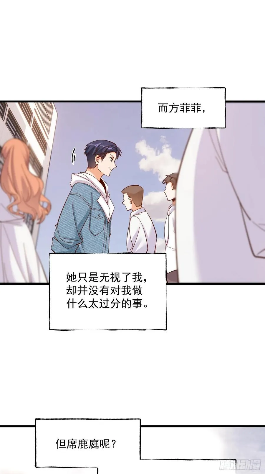 第79话5