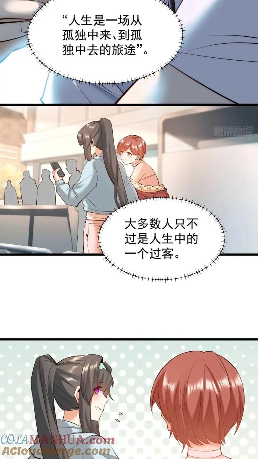 第24话14