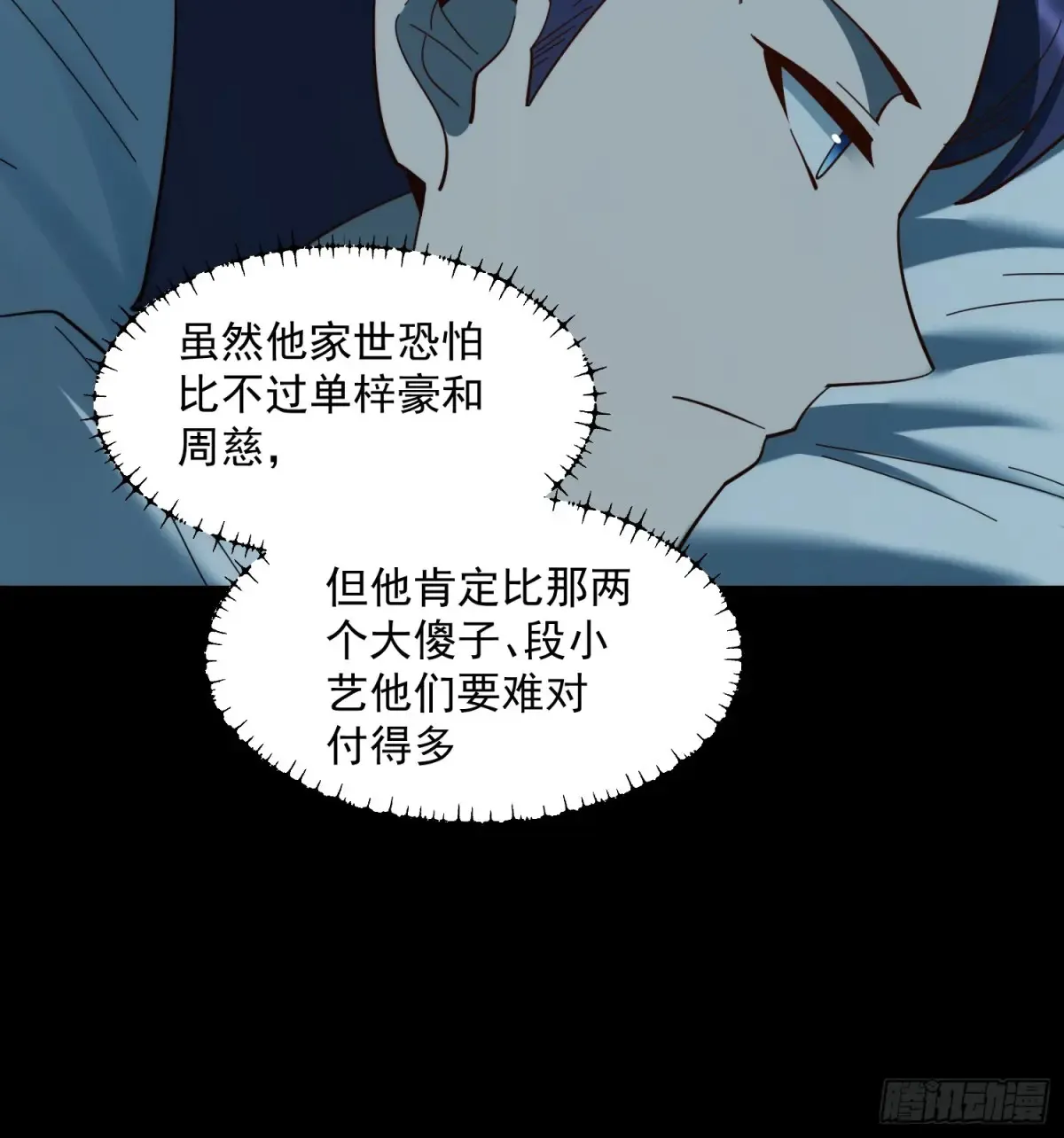 第95话28