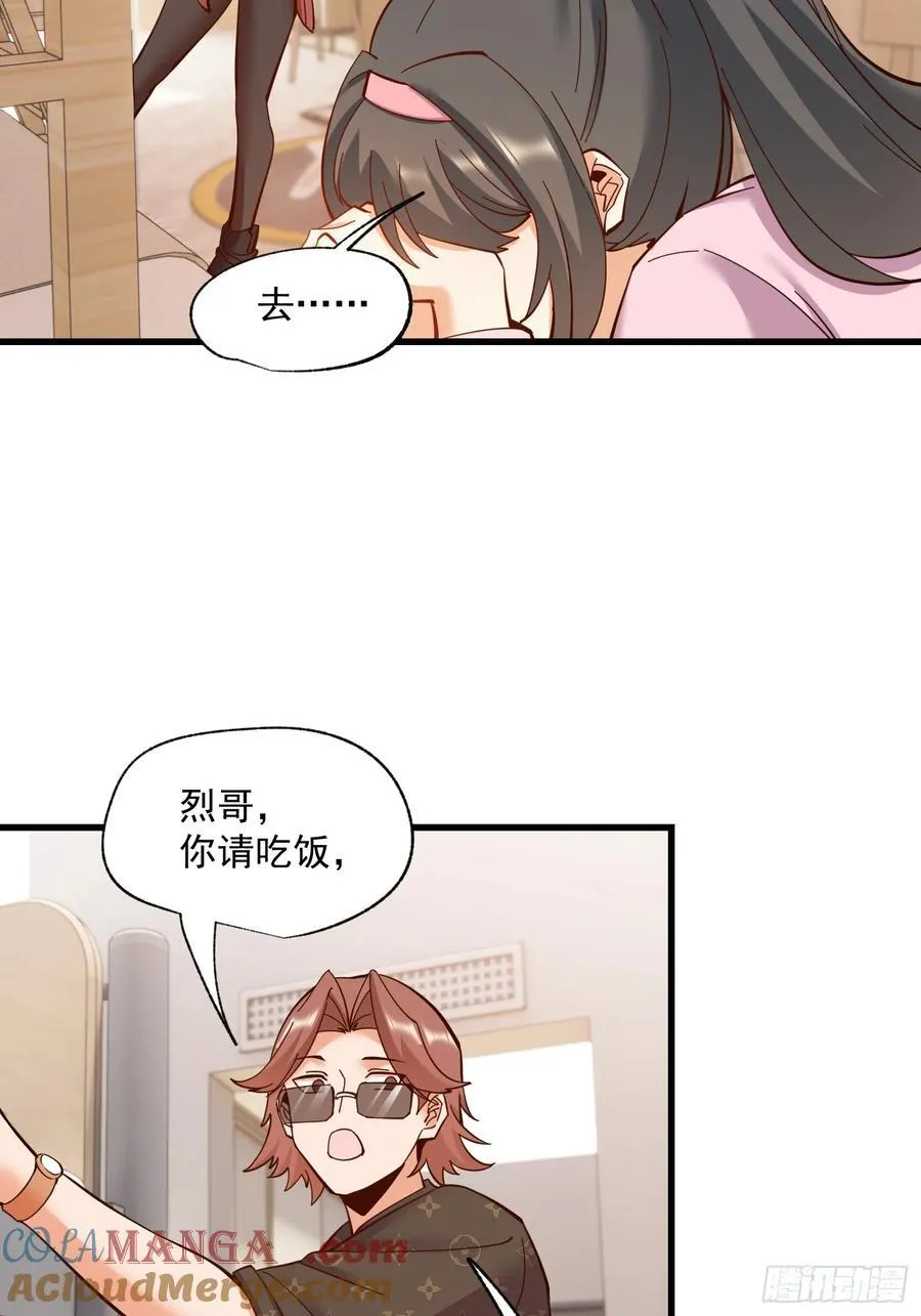 第79话28