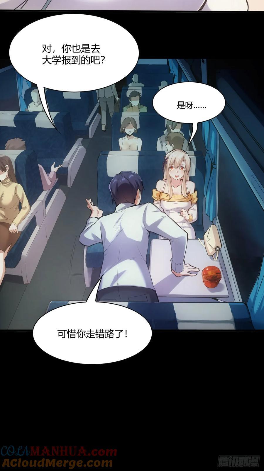 第1话40