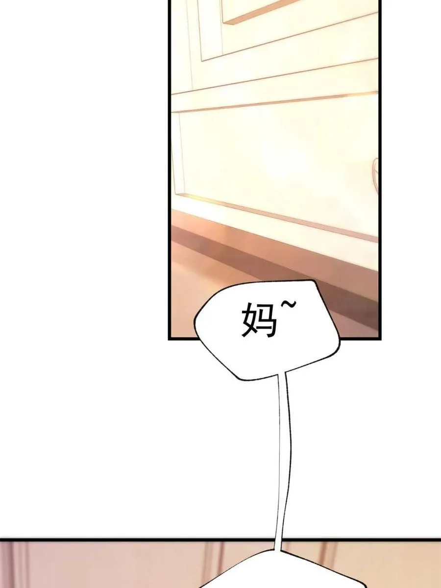 第99话22