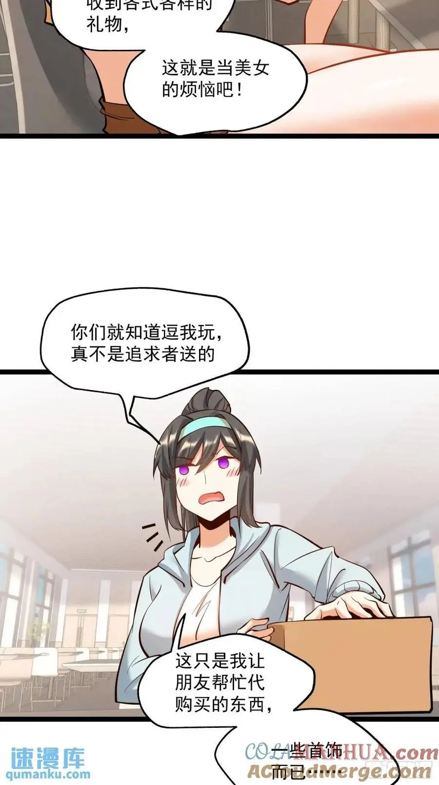 第39话18