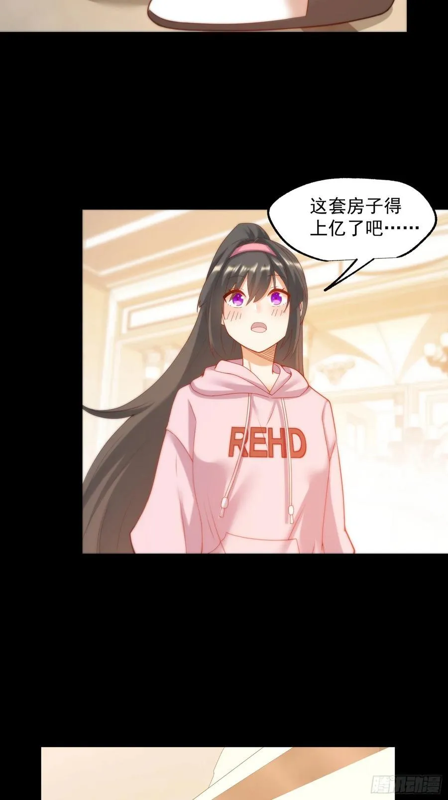 第73话15