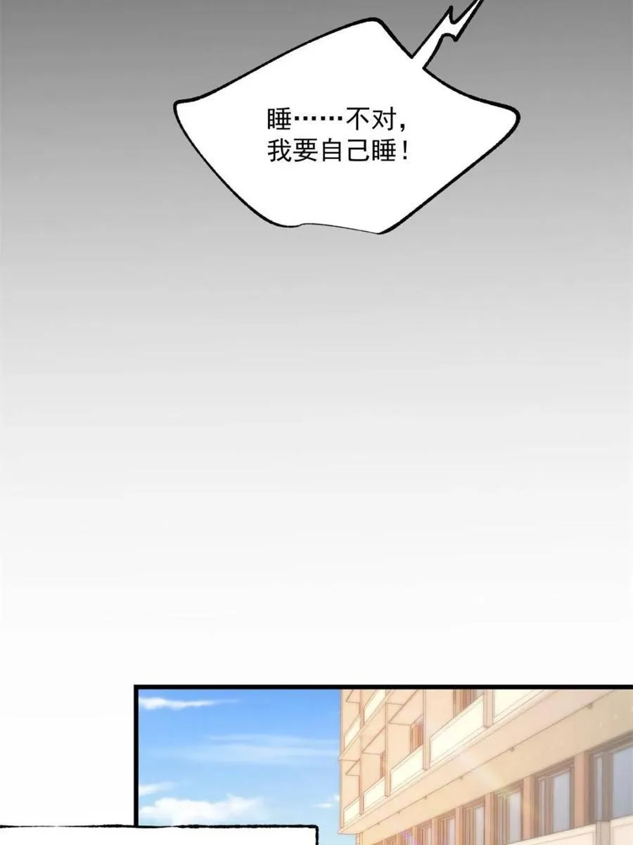 第92话22