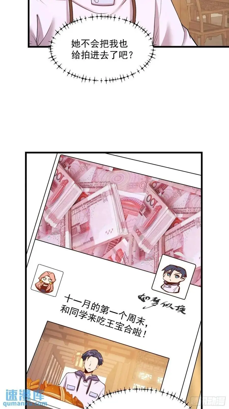第48话39
