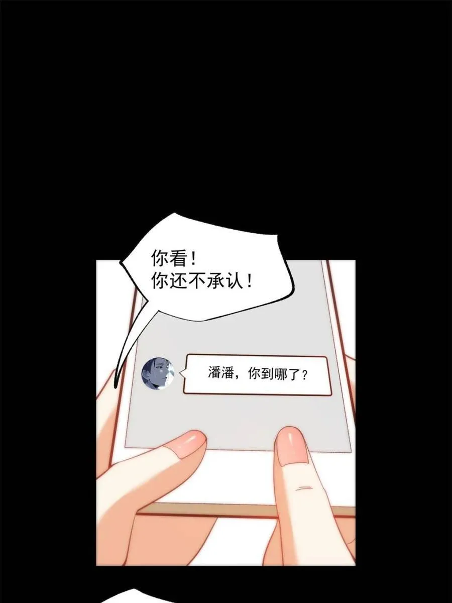 第88话11