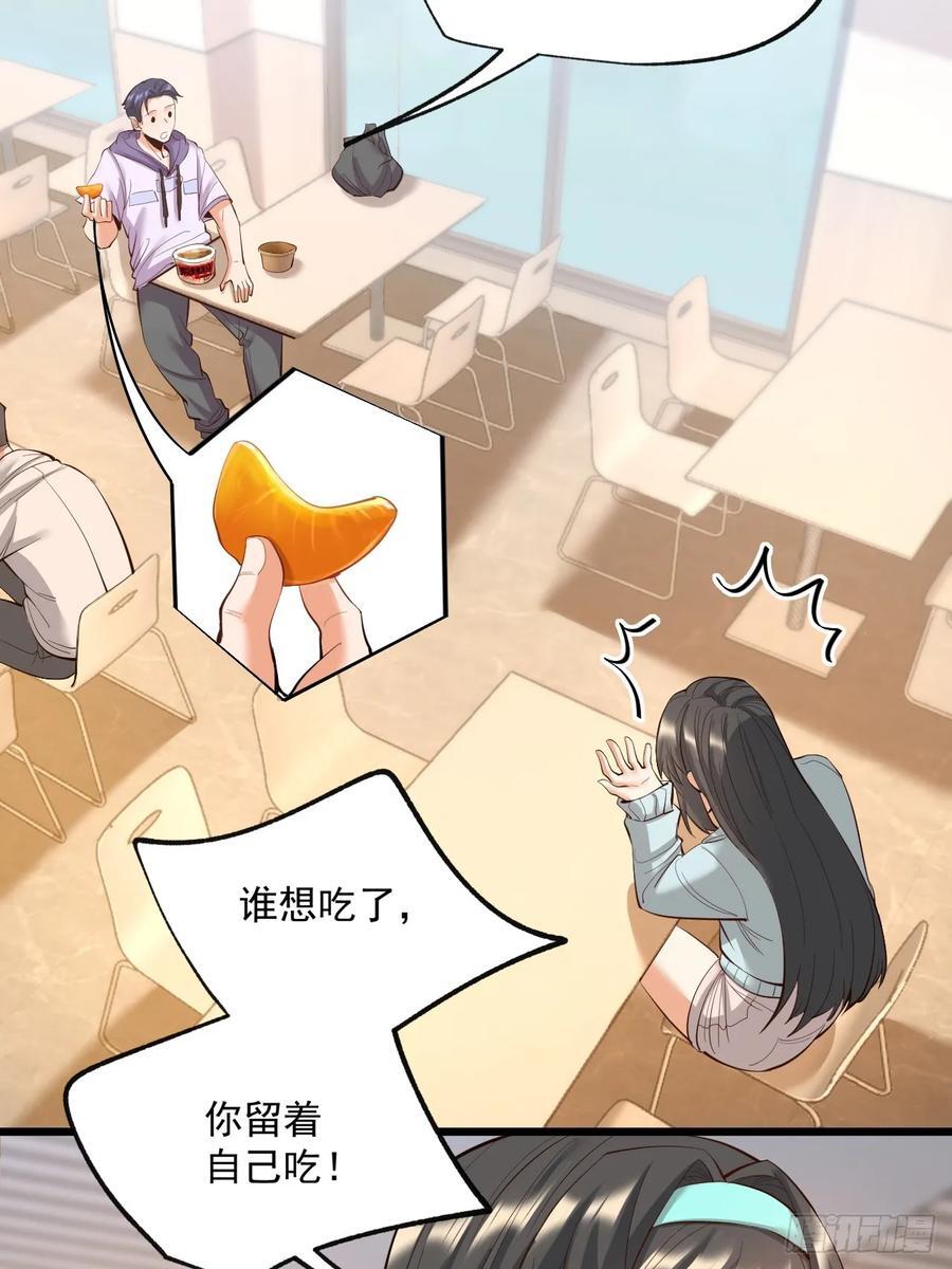 第18话38