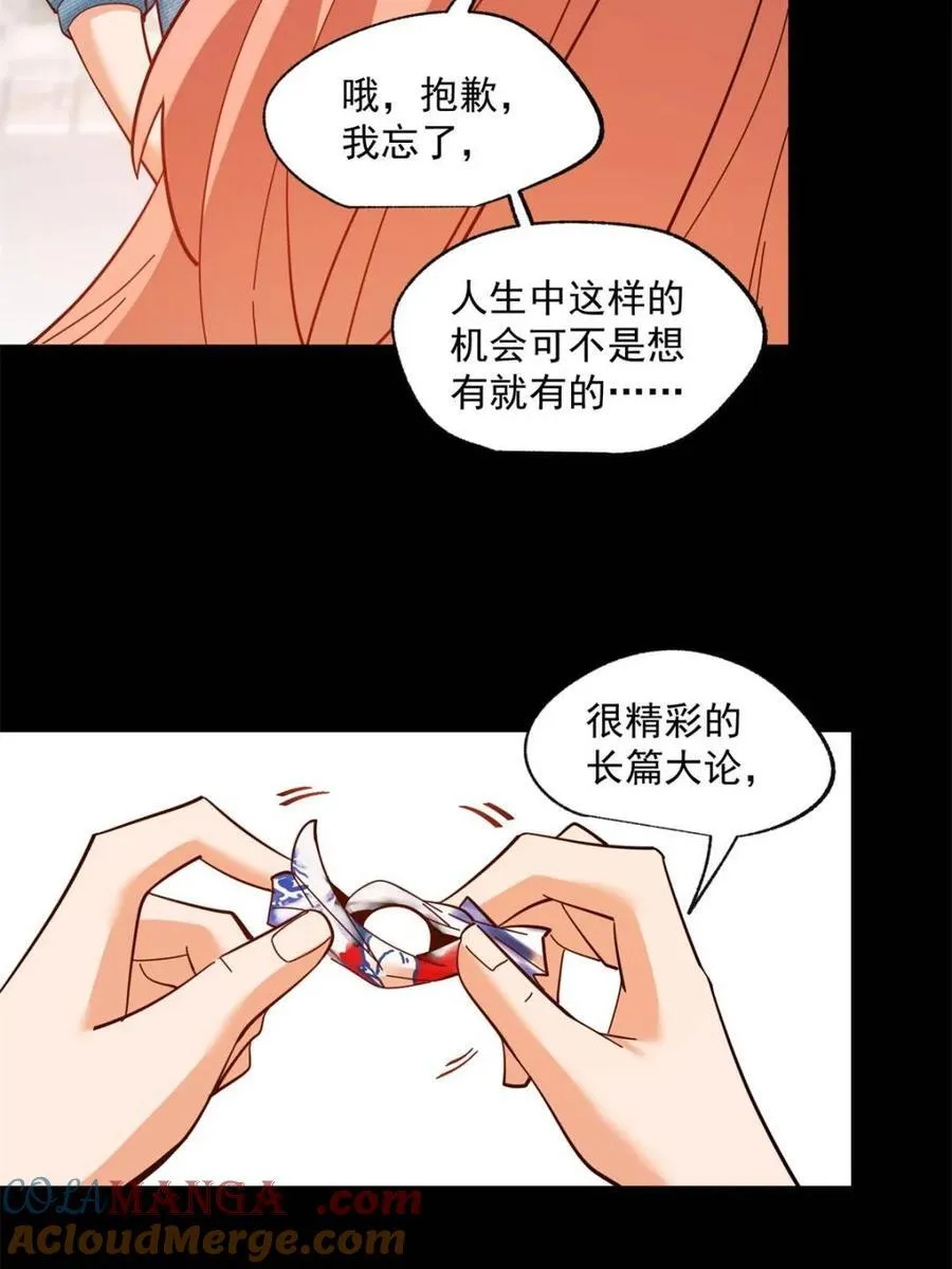 第82话36