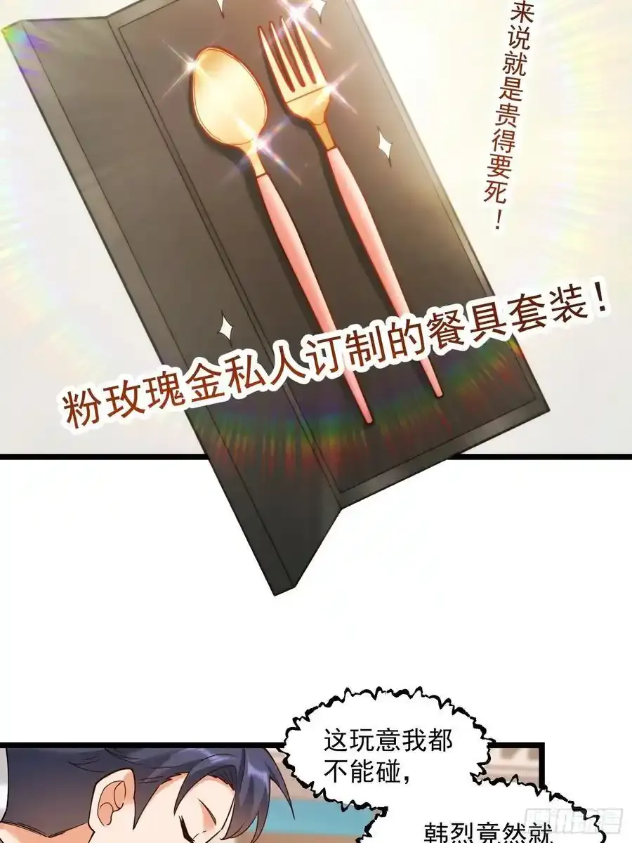 第58话27