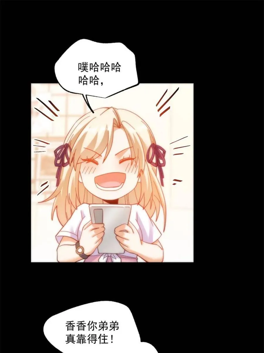 第85话28