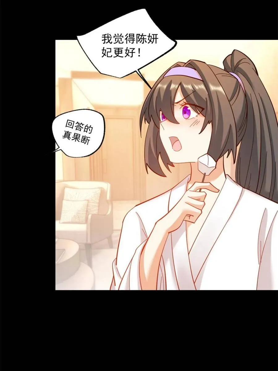 第92话13