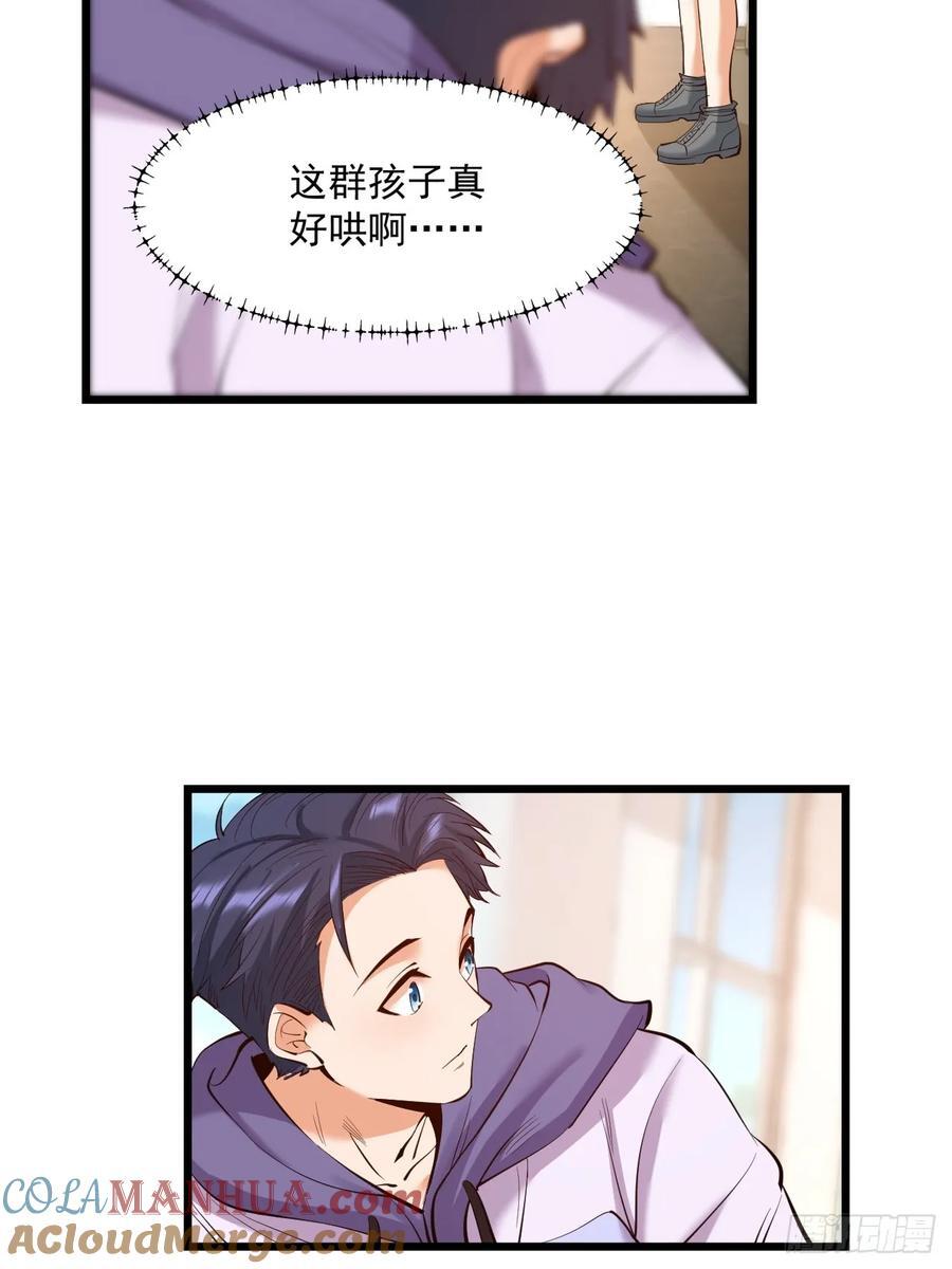 第18话12