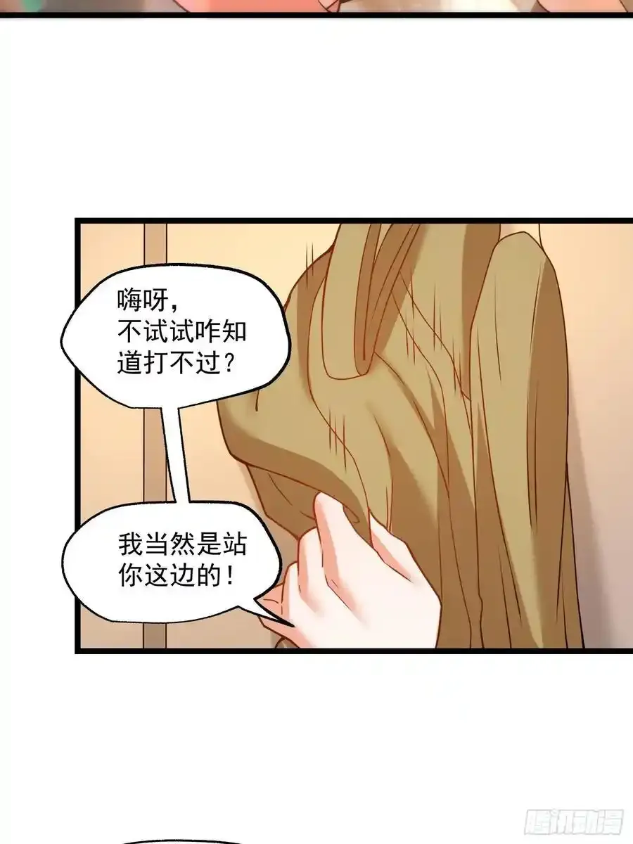 第59话7