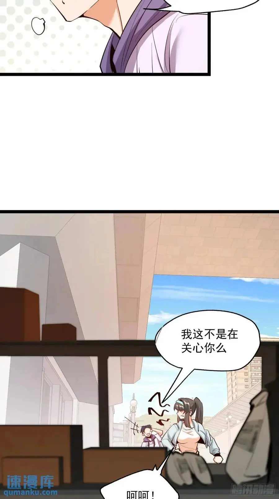 第37话3
