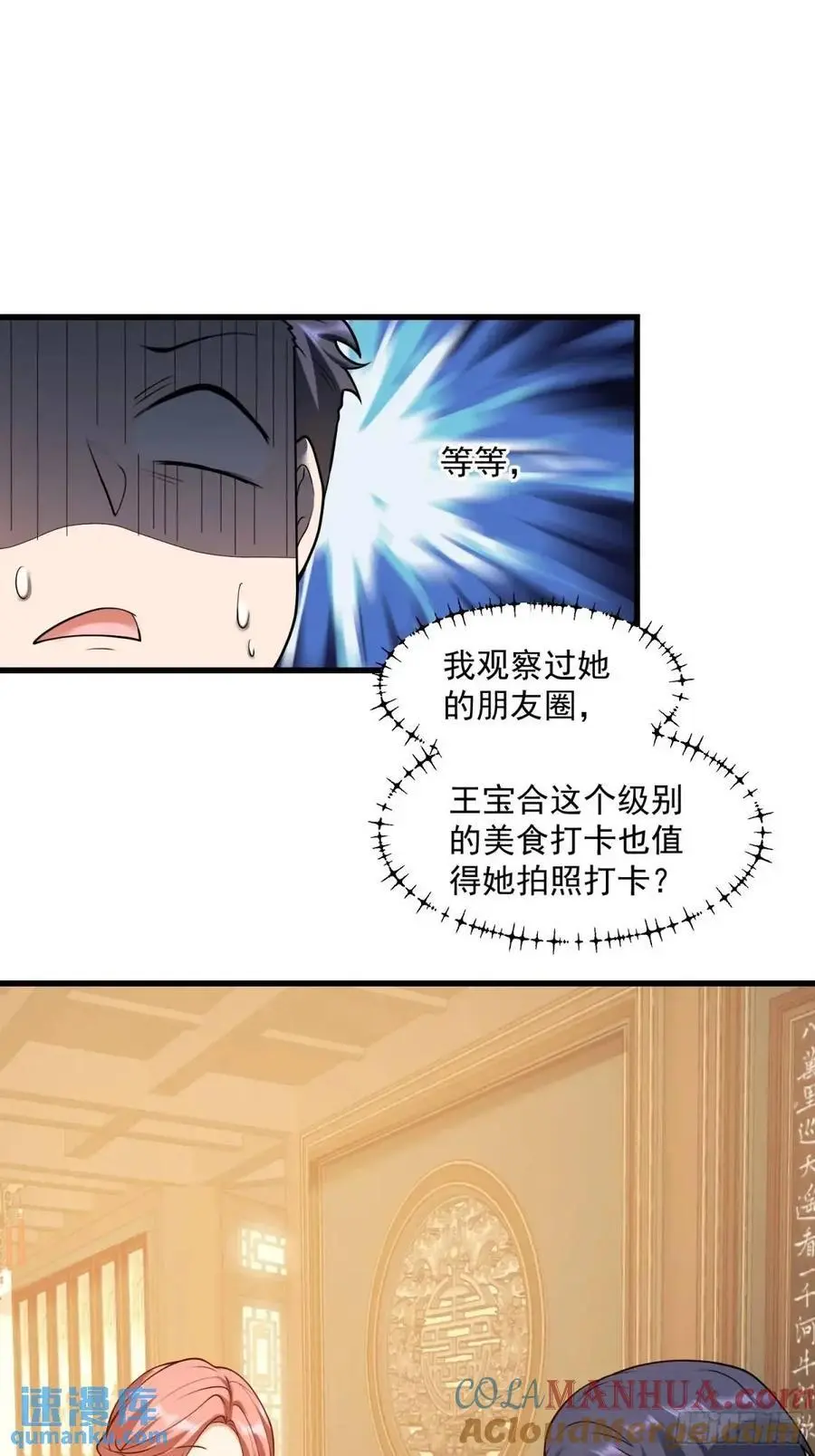 第48话36