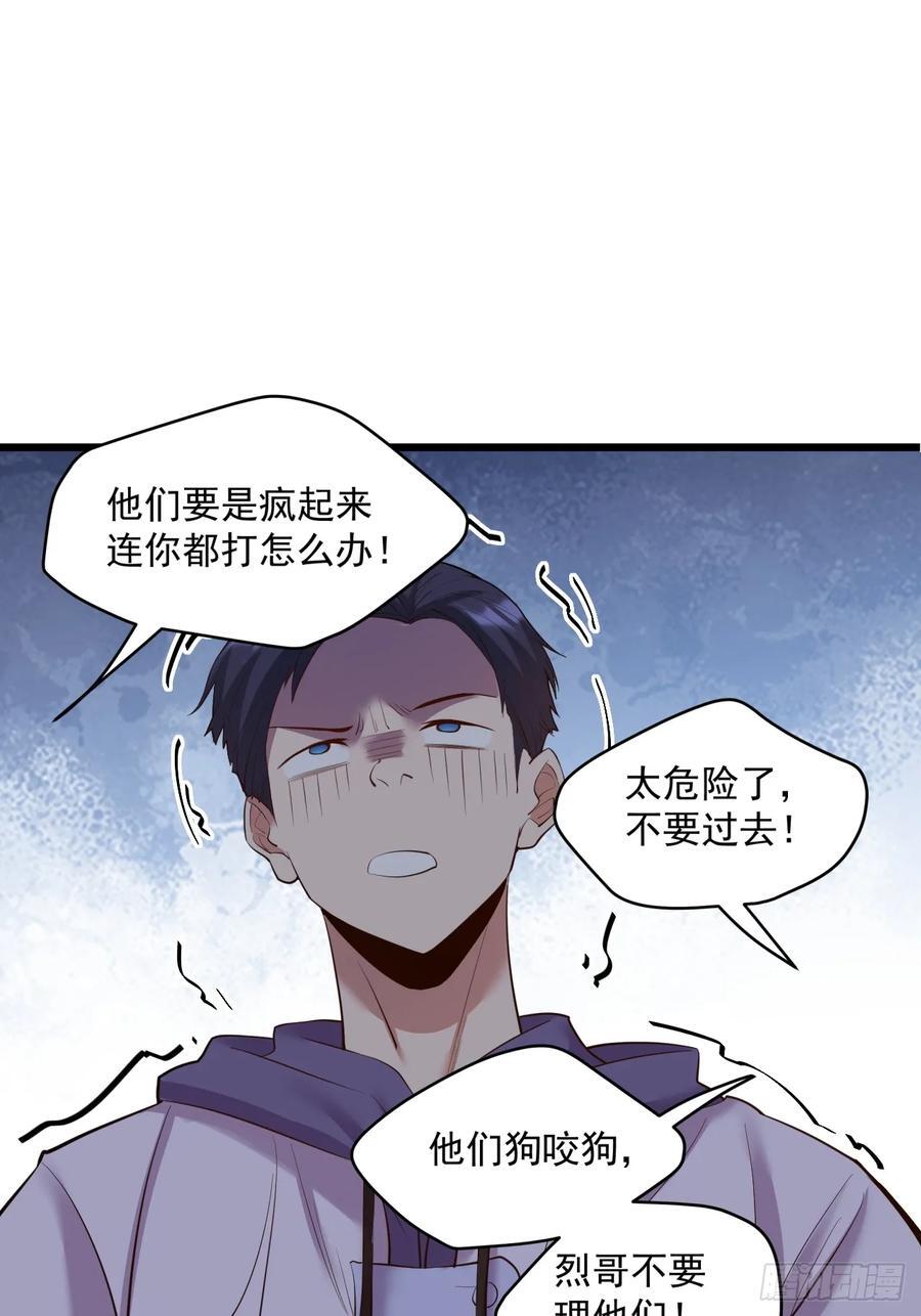 第21话11